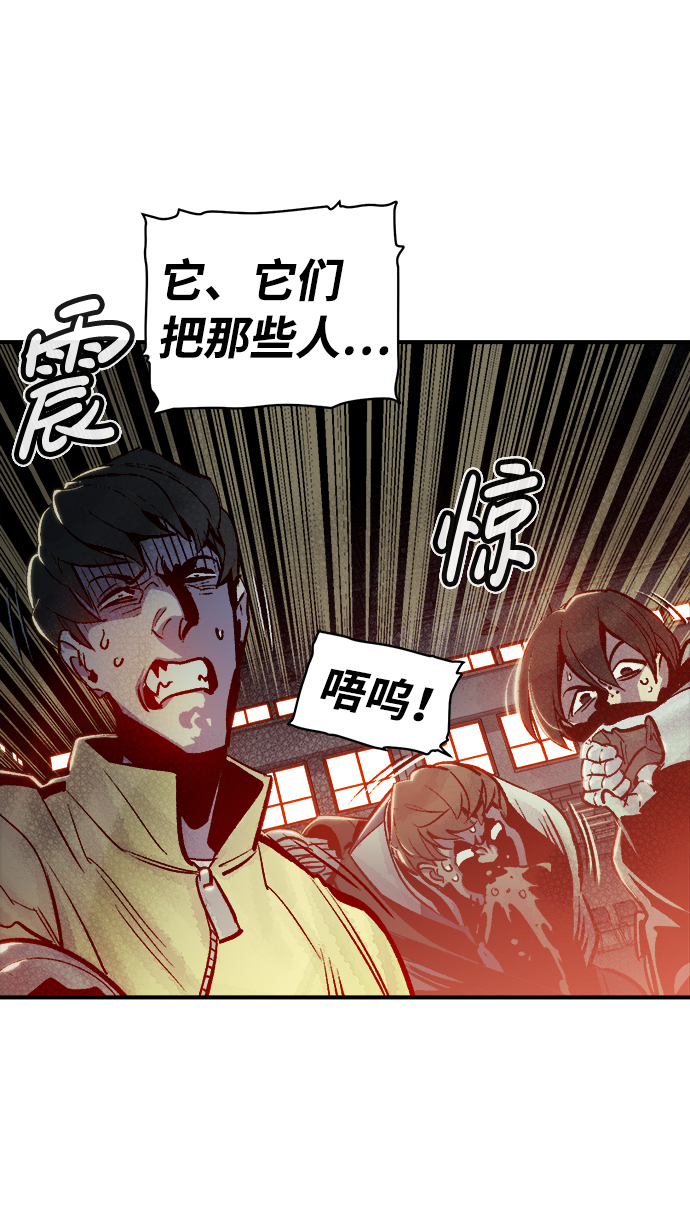 [第12话] 体育馆的半兽人族长（2）59