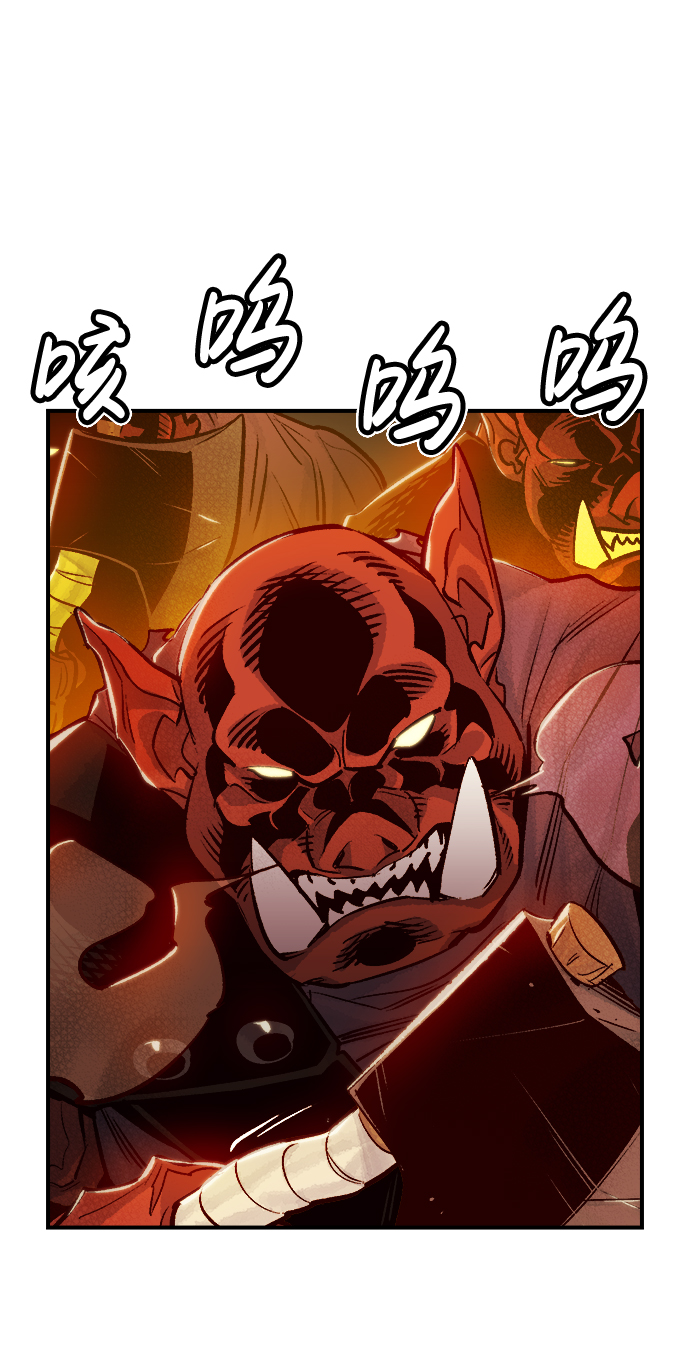 [第9话] 猎杀幸存者的半兽人部队（3）6