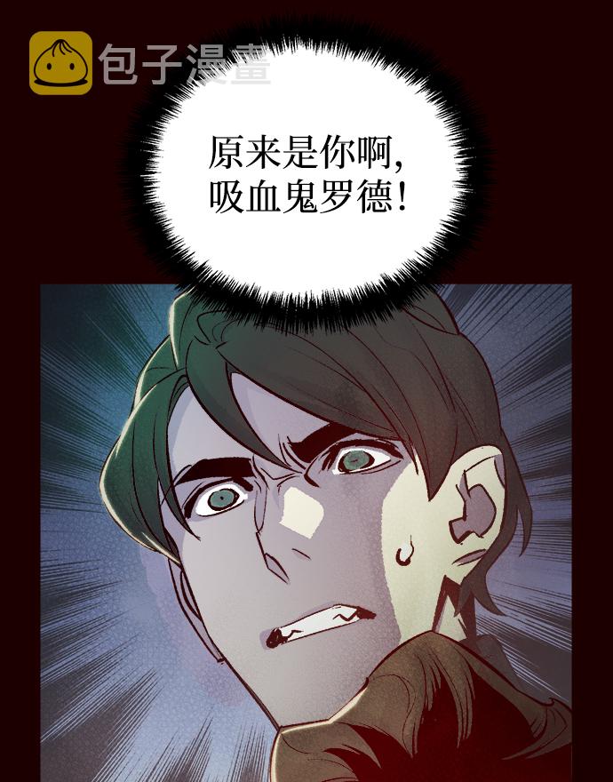 [第25话] 废弃工厂的买卖组织（3）80