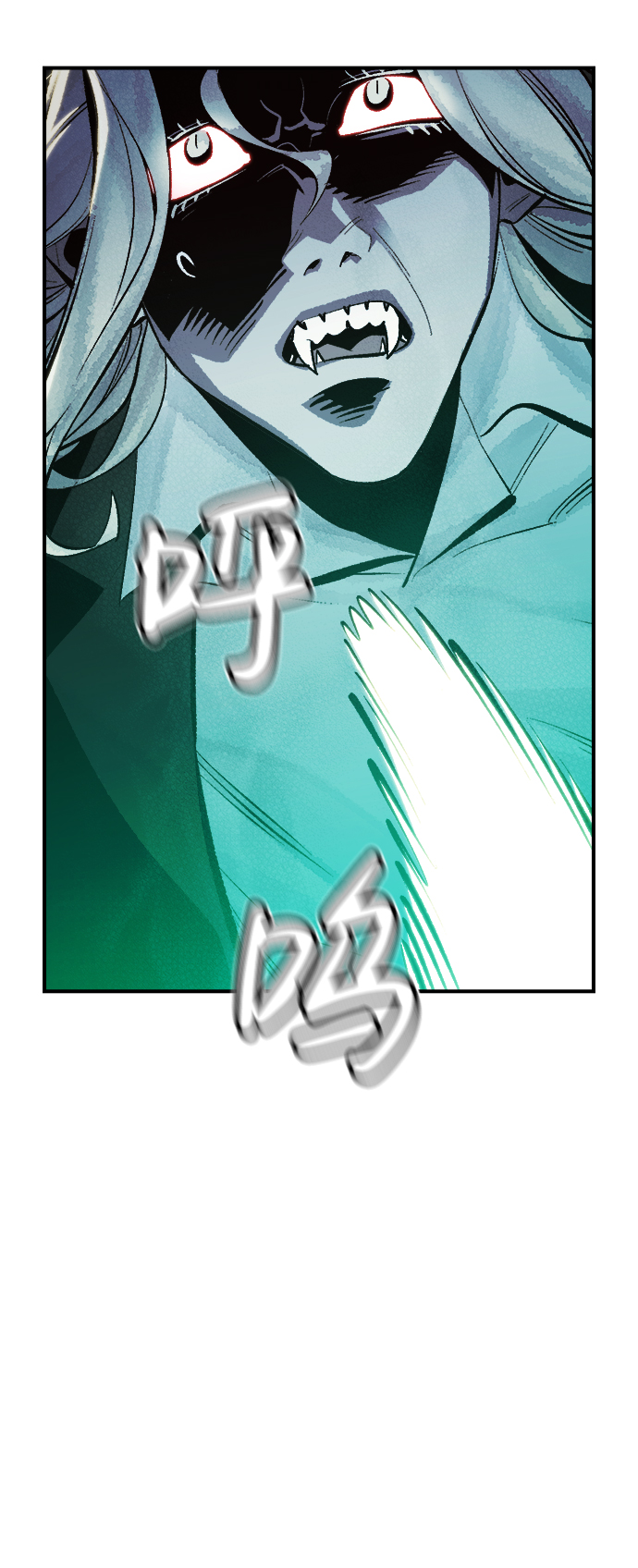 [第33话] 吸血鬼狩猎（4）20