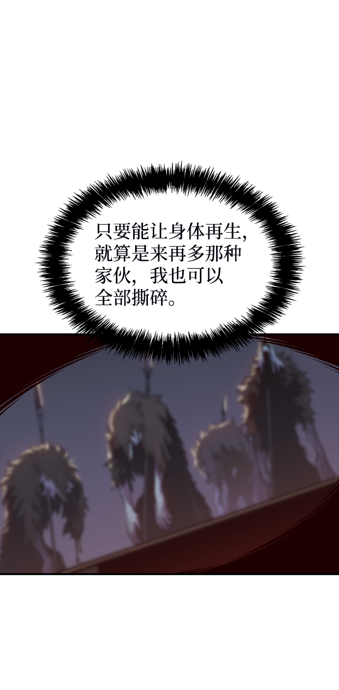 [第36话] 吸血鬼狩猎（7）21