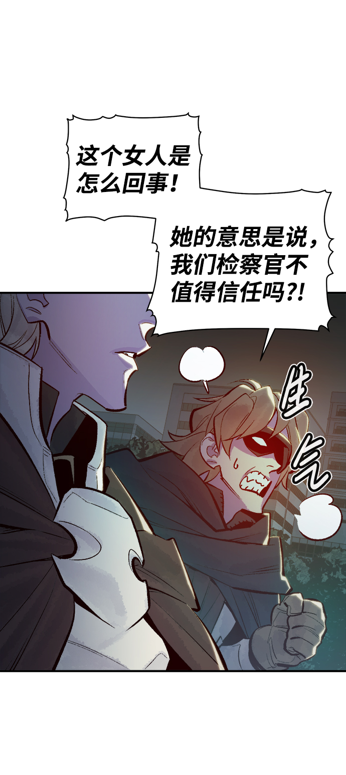 [第49话] 可能会成爲历史性的会面（3）73