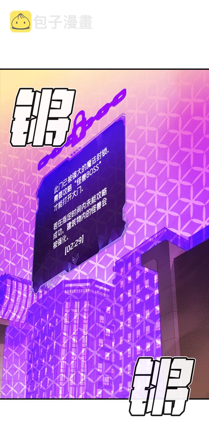 [第13话] 校外，通往地狱…（1）42