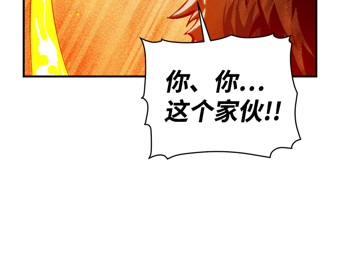 [第43话] 击杀跑道的BOSS（4）59