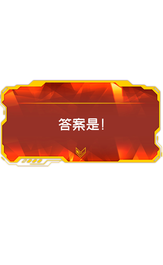 [第21话] 没有选择卡片的人（1）75