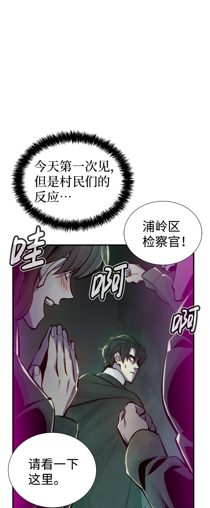 [第47话] 可能会成爲历史性的会面（1）12
