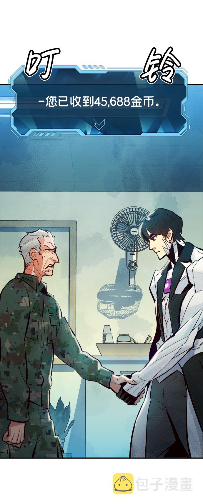 [第44话] 改变的世界，改变的人们（1）43