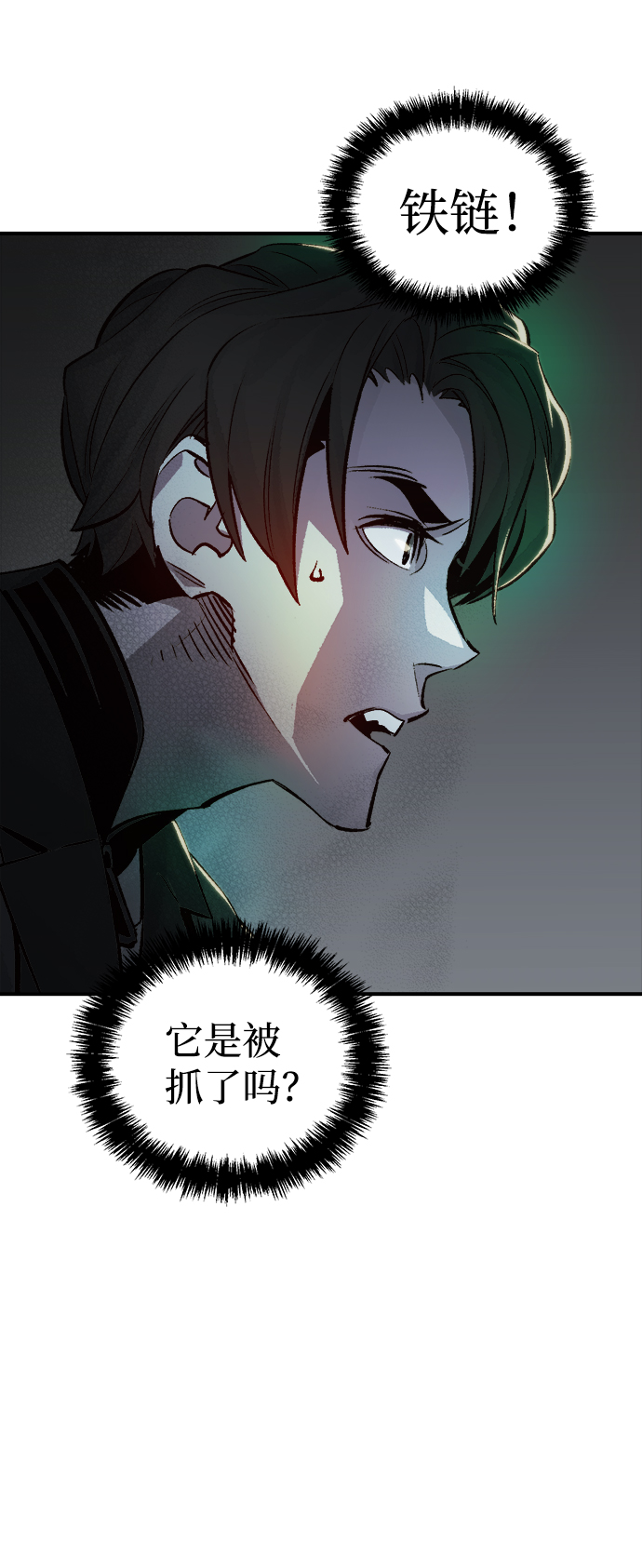 [第22话] 没有选择卡片的人（2）50