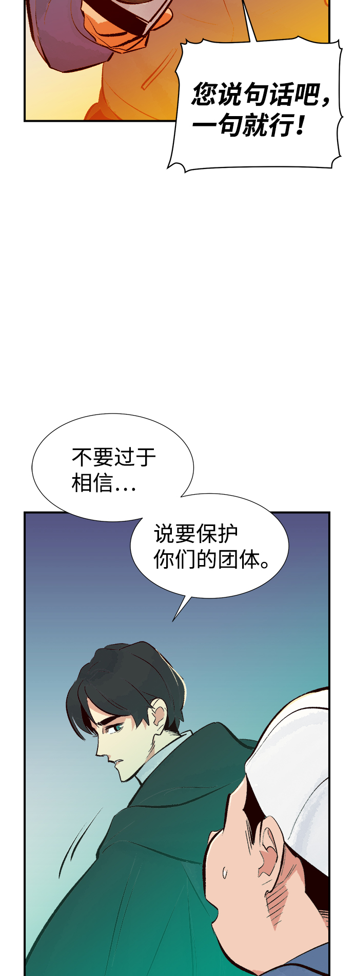 [第62话] 死灵法师，1次觉醒（5）61