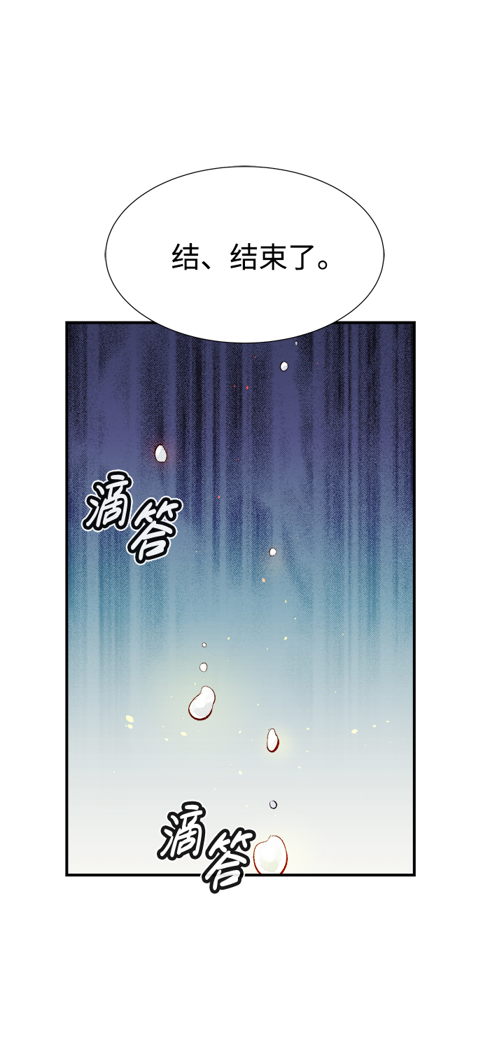 [第59话] 死灵法师，1次觉醒（2）14