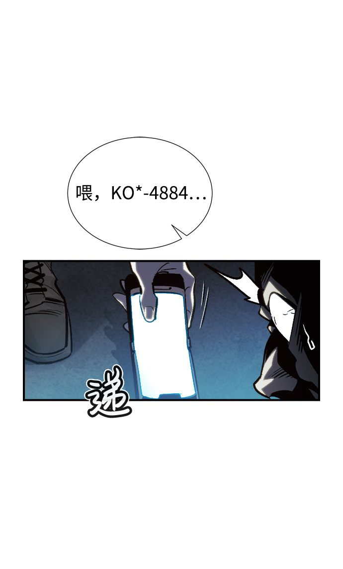 [第16话] 公寓里的盗贼们（1）36