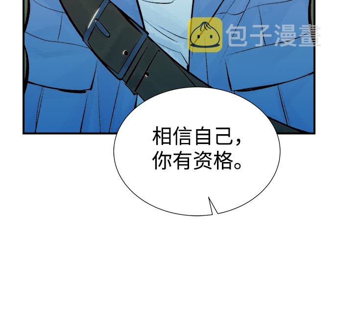 [第39话] 迟来的军人们（3）67
