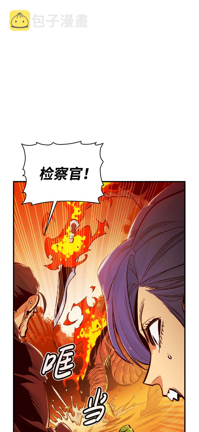 [第59话] 死灵法师，1次觉醒（2）9