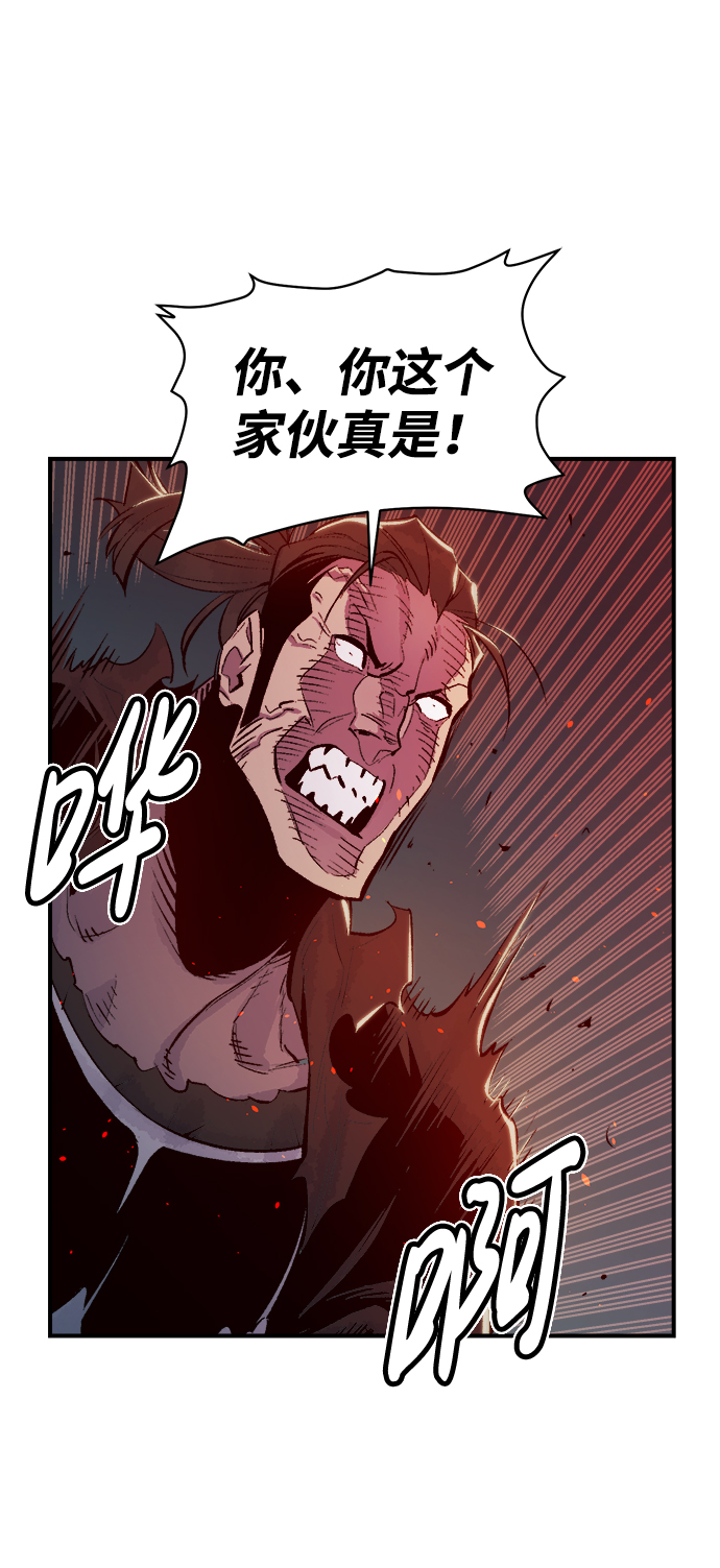 [第56话] D区击杀竞争（2）59