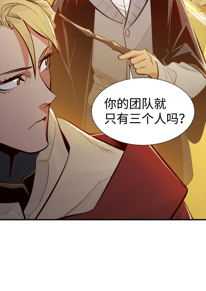 [第56话] D区击杀竞争（2）15