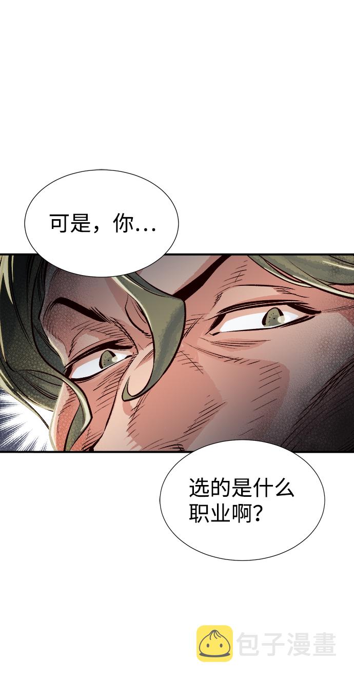 [第3话] 变成地狱的校园（3）97