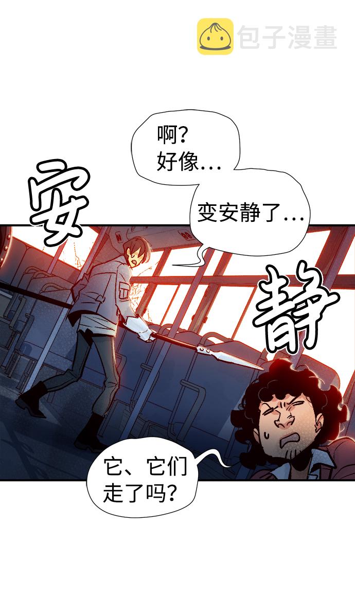 [第9话] 猎杀幸存者的半兽人部队（3）54