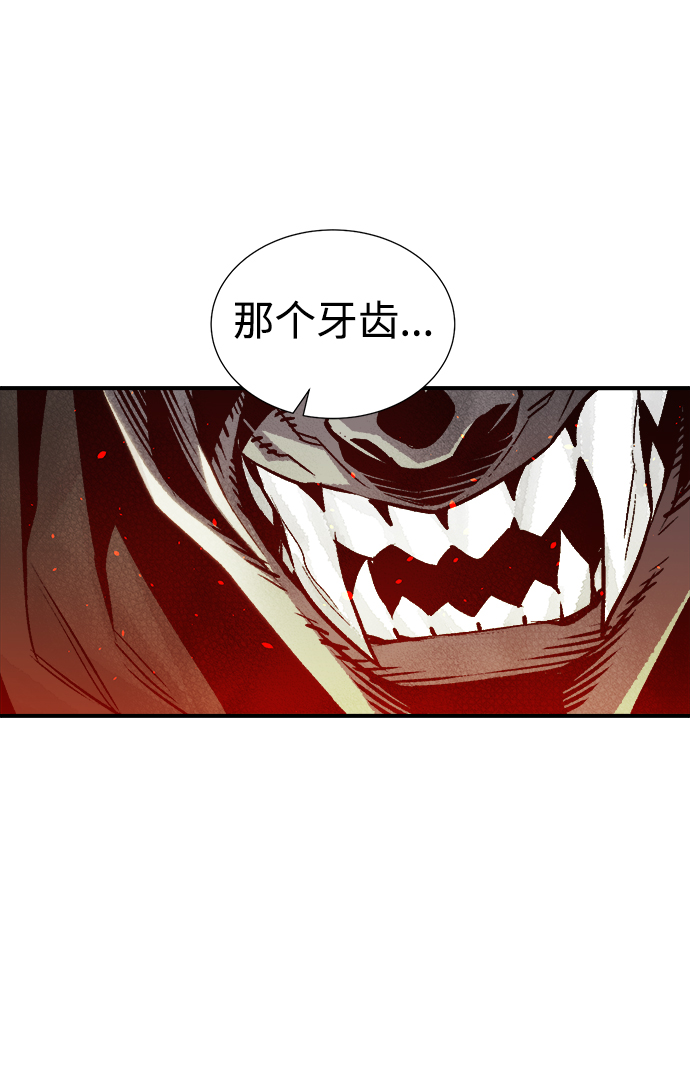 [第20话] W市F区的安全区域 (3)74
