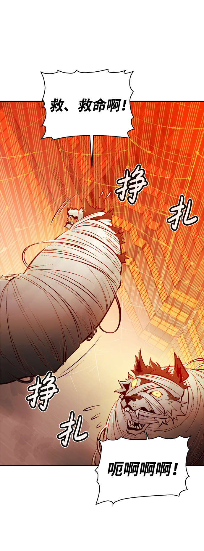 [第52话] W市蜘蛛洞穴（1）66