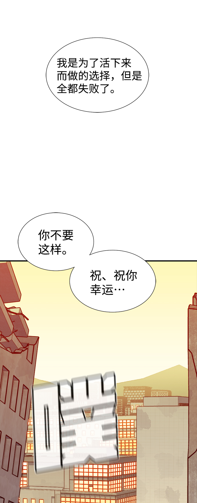 [第52话] W市蜘蛛洞穴（1）44