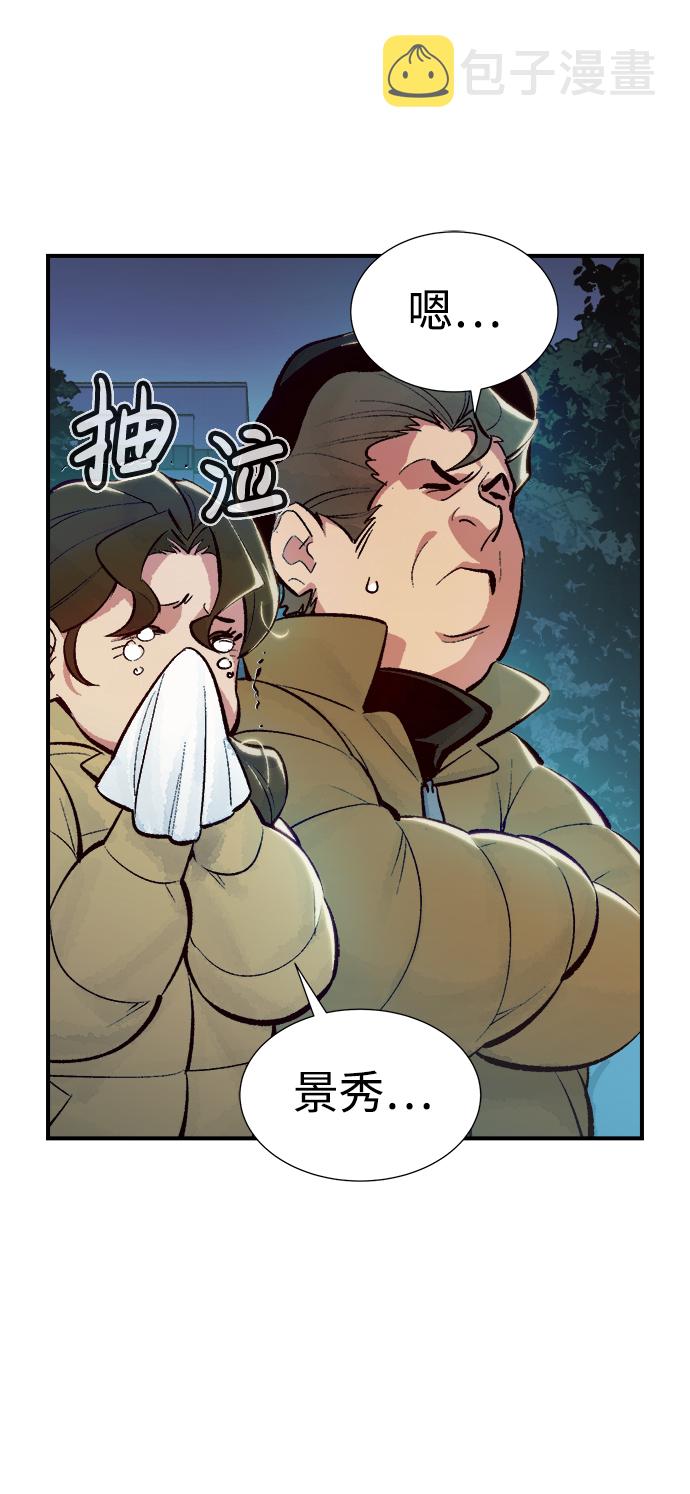[第39话] 迟来的军人们（3）63