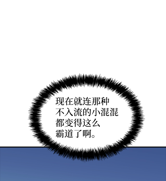 [第18话] W市F区的安全区域 (1)79