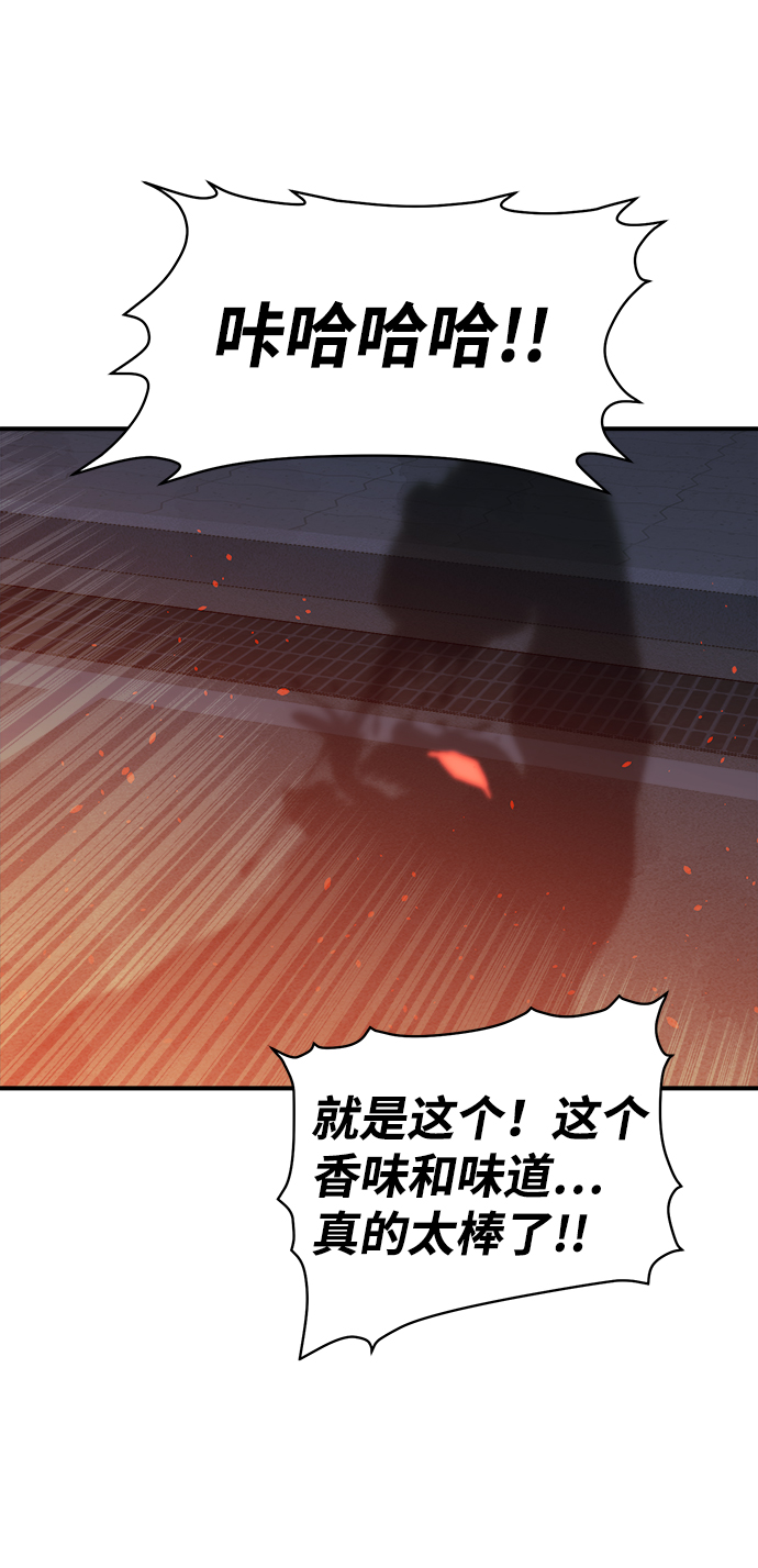 [第16话] 公寓里的盗贼们（1）70