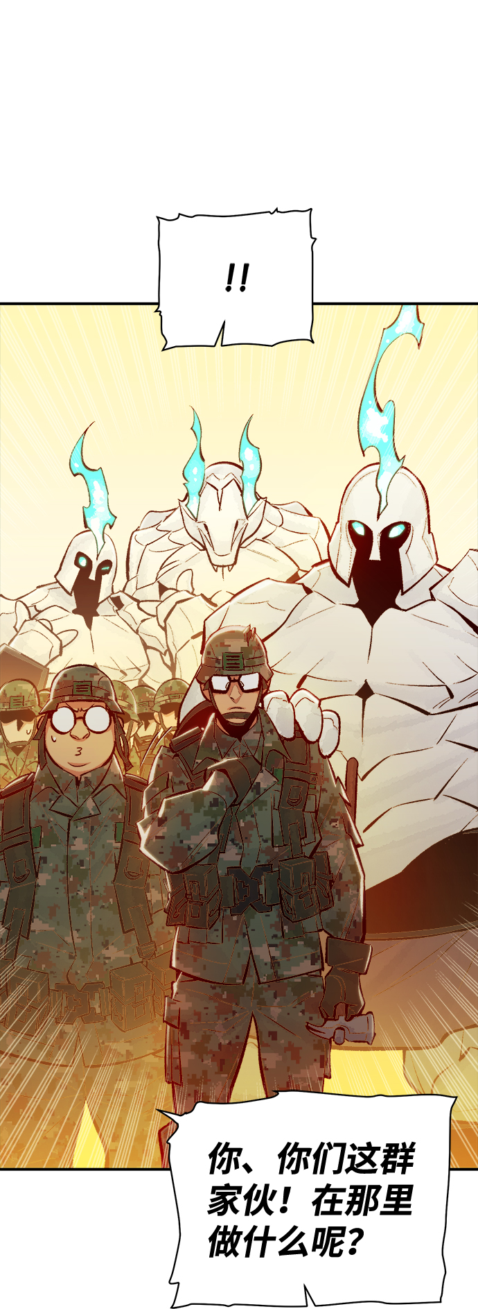 [第43话] 击杀跑道的BOSS（4）26