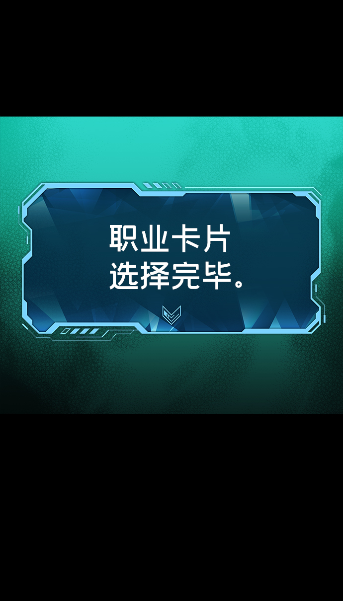 [第1话] 变成地狱的校园（1）72