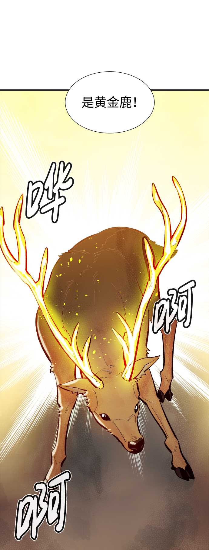 [第46话] 改变的世界，改变的人们（3）57
