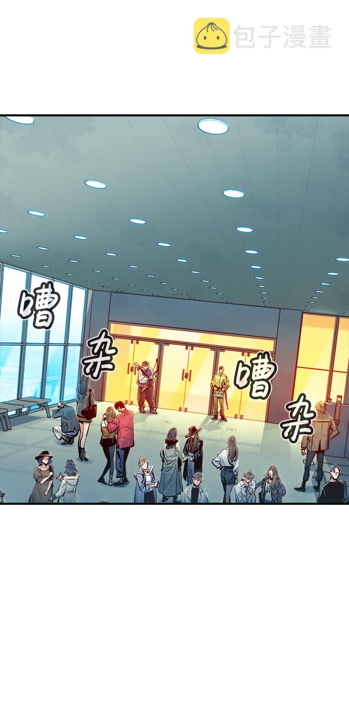 [第3话] 变成地狱的校园（3）79