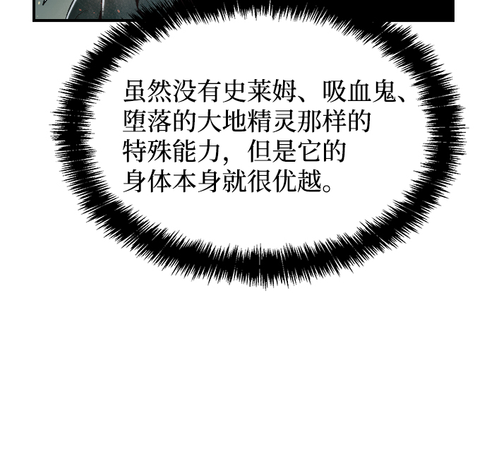 [第41话] 击杀跑道的BOSS（2）82