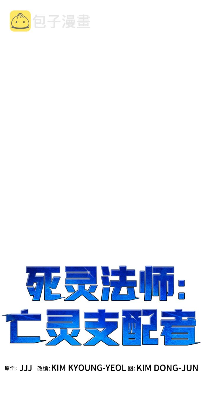 [第46话] 改变的世界，改变的人们（3）12