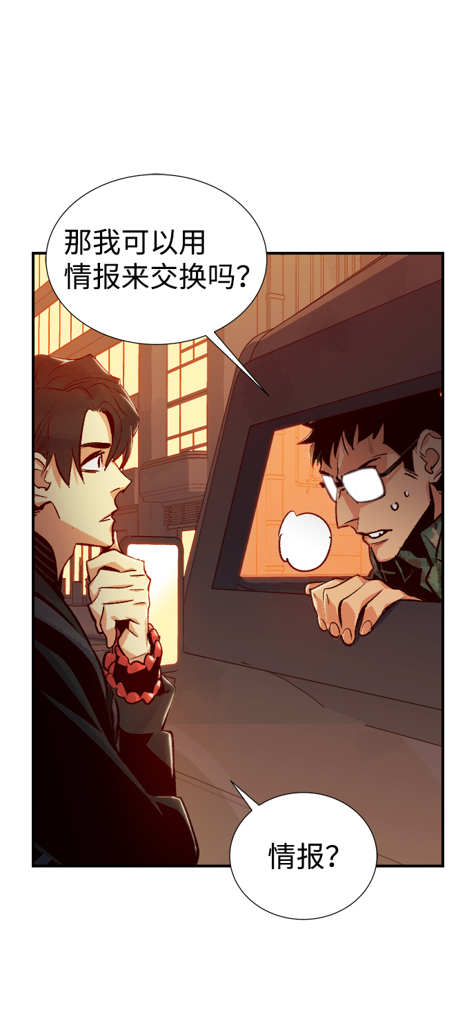 [第14话] 校外，通往地狱…（2）54
