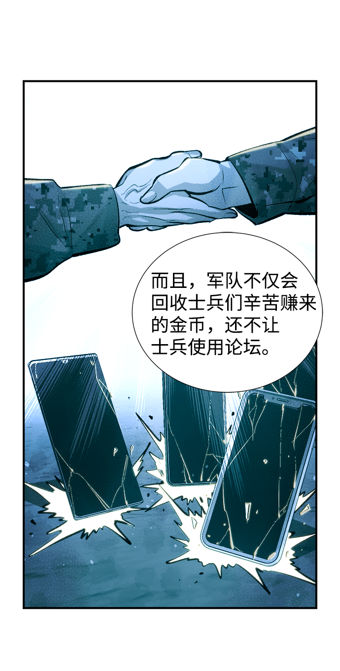 [第40话] 击杀跑道的BOSS（1）55