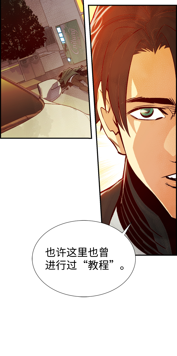 [第27话] 第一次开始主线任务（2）42