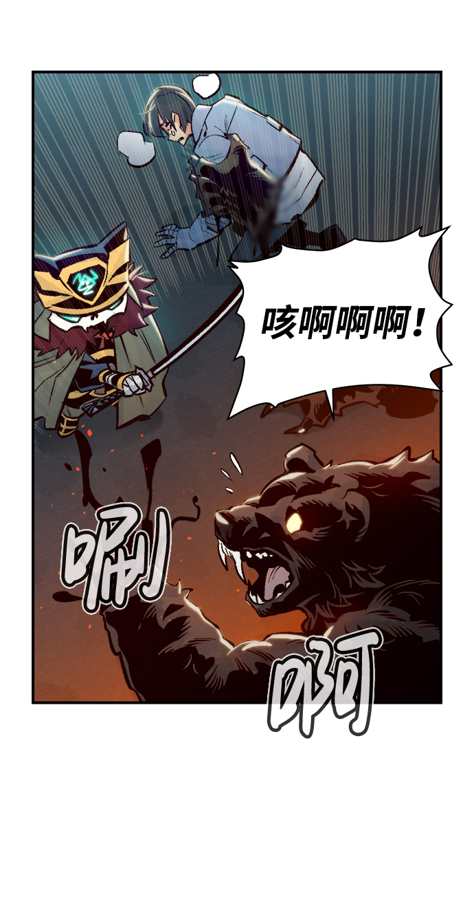 [第40话] 击杀跑道的BOSS（1）78