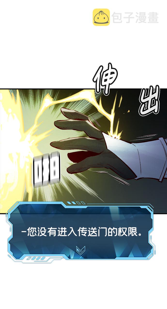 [第49话] 可能会成爲历史性的会面（3）36