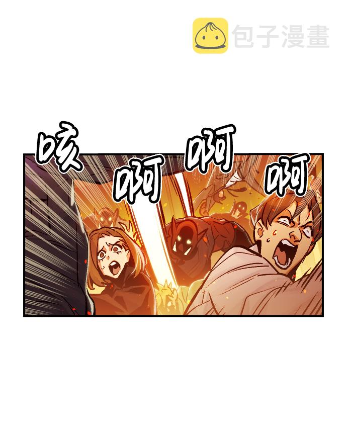 [第10话] 猎杀幸存者的半兽人部队（4）30