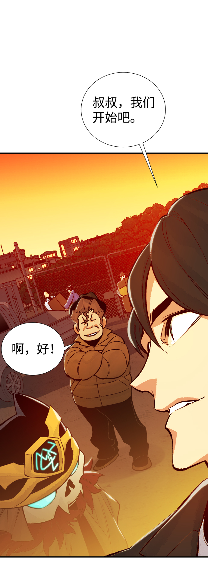 [第26话] 第一次开始主线任务（1）62