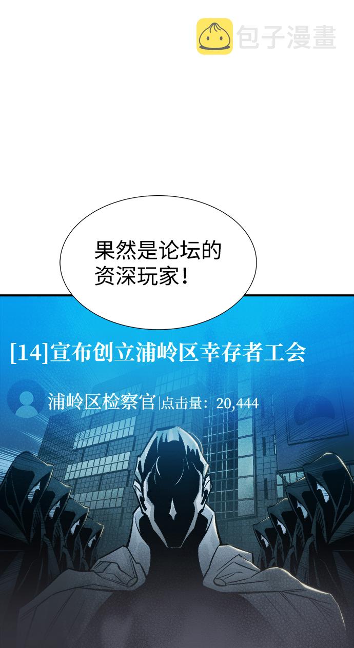 [第27话] 第一次开始主线任务（2）10