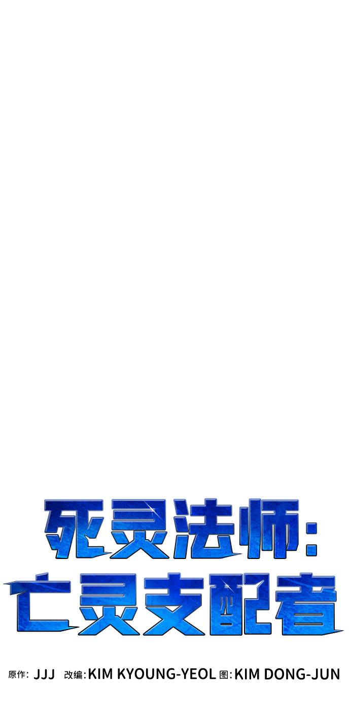 [第57话] D区击杀竞争（3）56