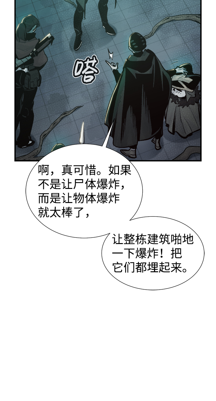 [第29话] 第一次开始主线任务（4）42