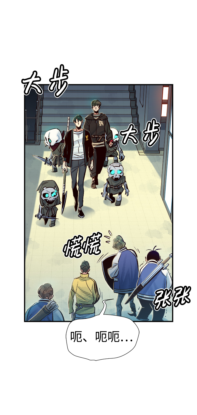 [第4话] 人文社会科学馆的怪兽BOSS（1）38