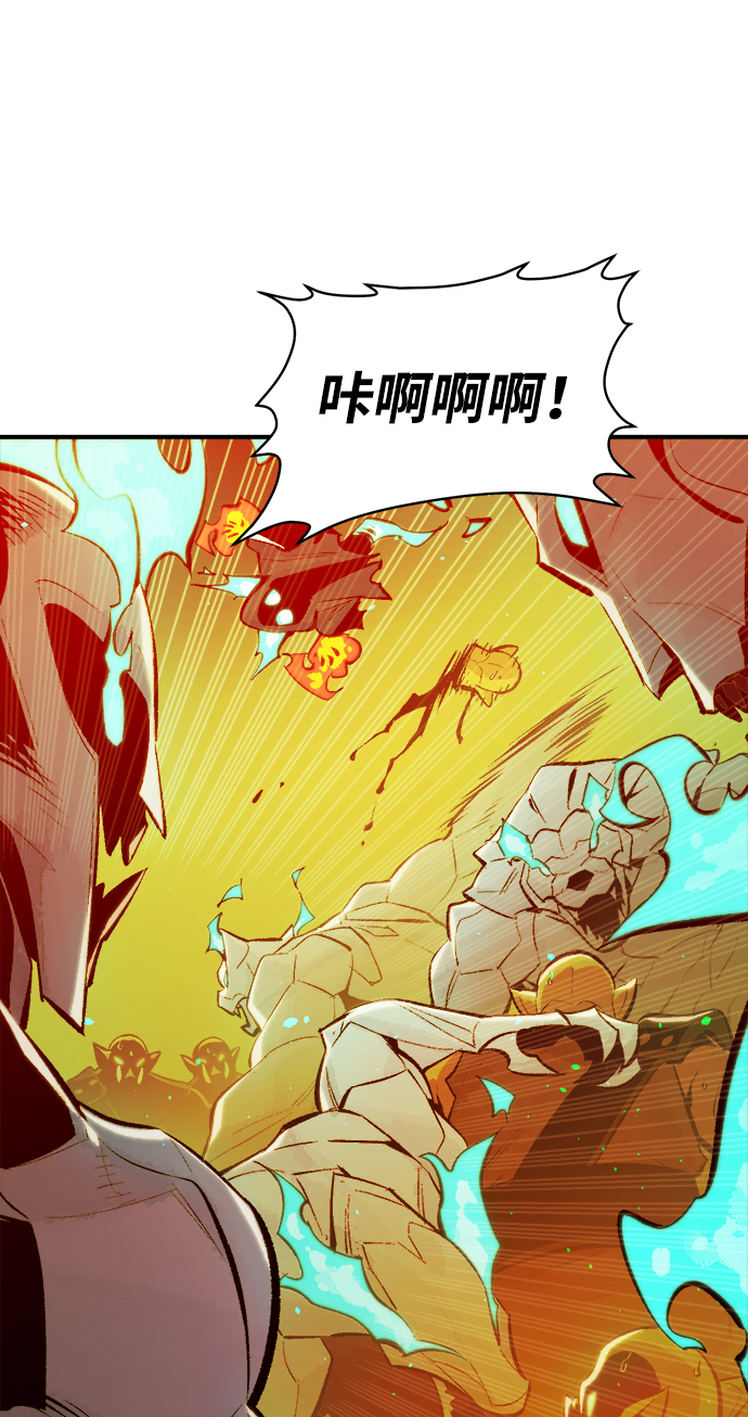 [第50话] 黄金地牢和契约书（1）30