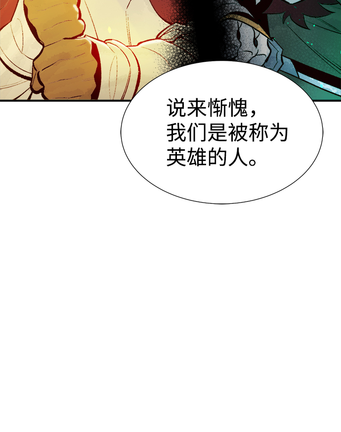 [第51话] 黄金地牢和契约书（2）40
