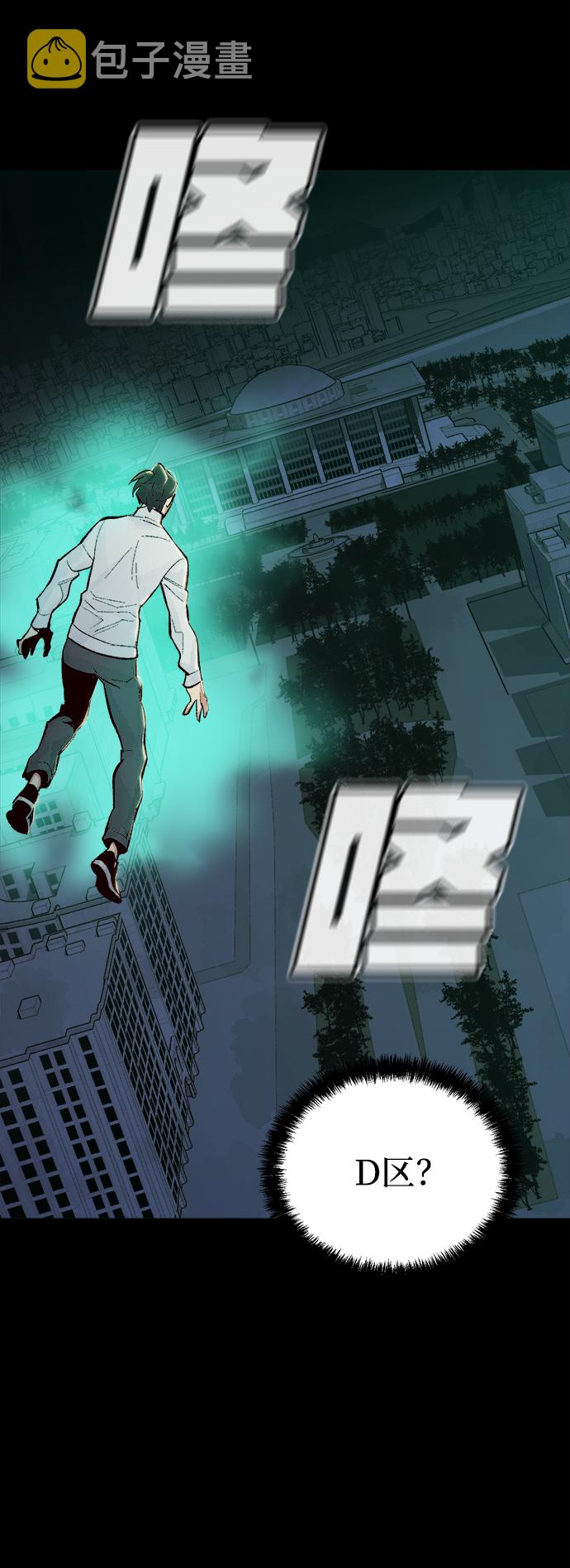 [第47话] 可能会成爲历史性的会面（1）49