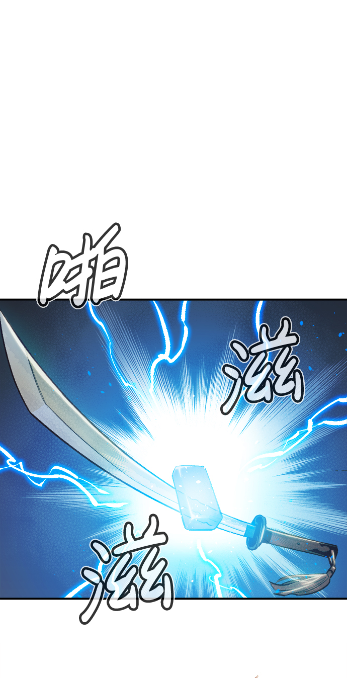 [第40话] 击杀跑道的BOSS（1）17