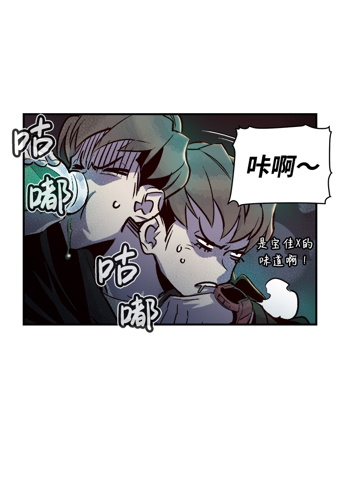 [第12话] 体育馆的半兽人族长（2）69