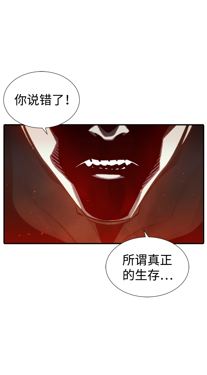 [第35话] 吸血鬼狩猎（6）36